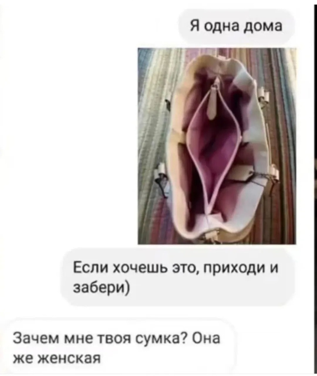 Смех из социальных сетей! Забавные шутки, забавные случаи и веселые рассказы. Фото взято из общедоступных ресурсов соцсетей.