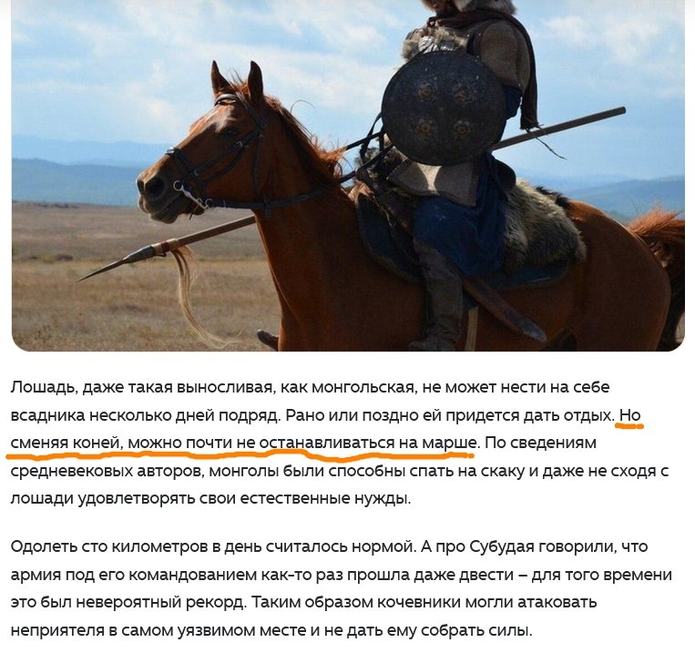 Укаждого кочевника запасной конь