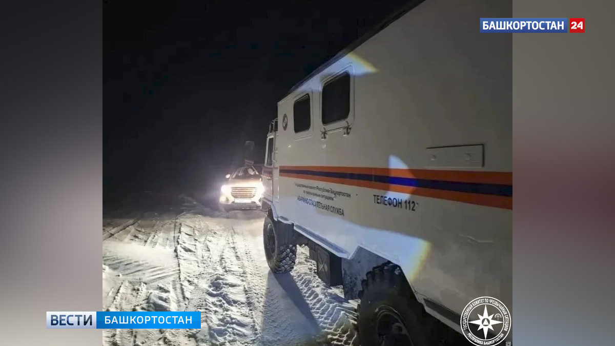    В Башкортостане спасатели помогли семье с ребенком, застрявшей на дороге