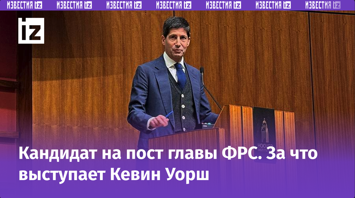 Фото: REUTERS/Ann Saphir