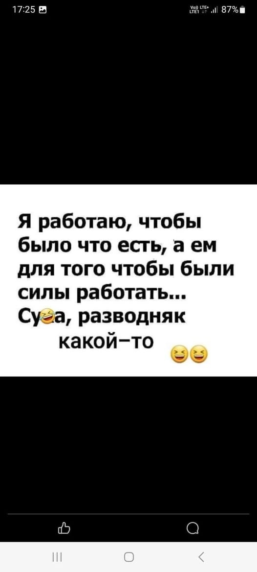 Смех из социальных сетей! Забавные шутки, забавные случаи и веселые рассказы. Фото взято из общедоступных ресурсов соцсетей.