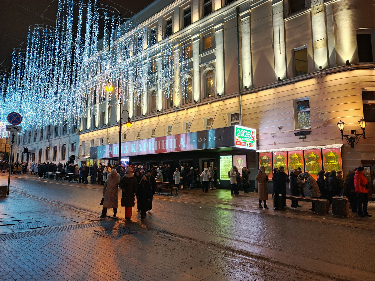 Московский театр оперетты