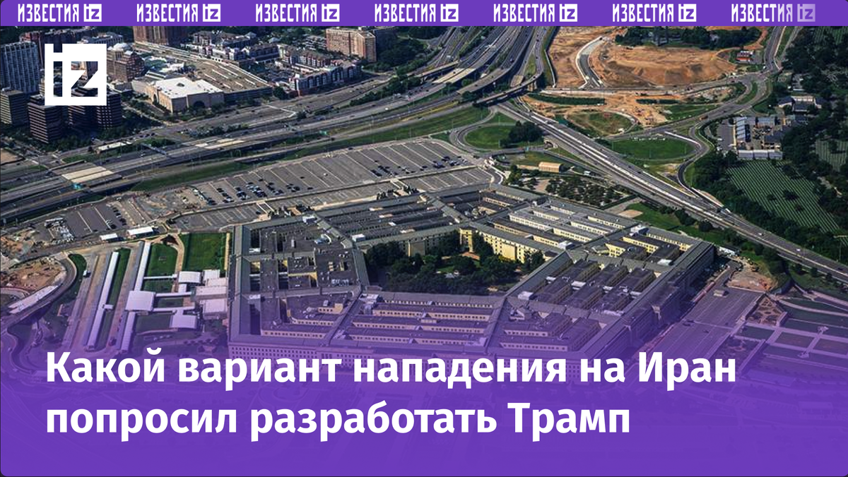 Фото: TASS/AP/Carolyn Kaster