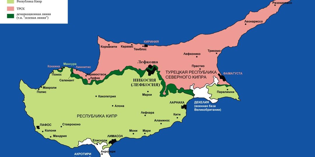 Как получилось, что Кипр разделён на два государства