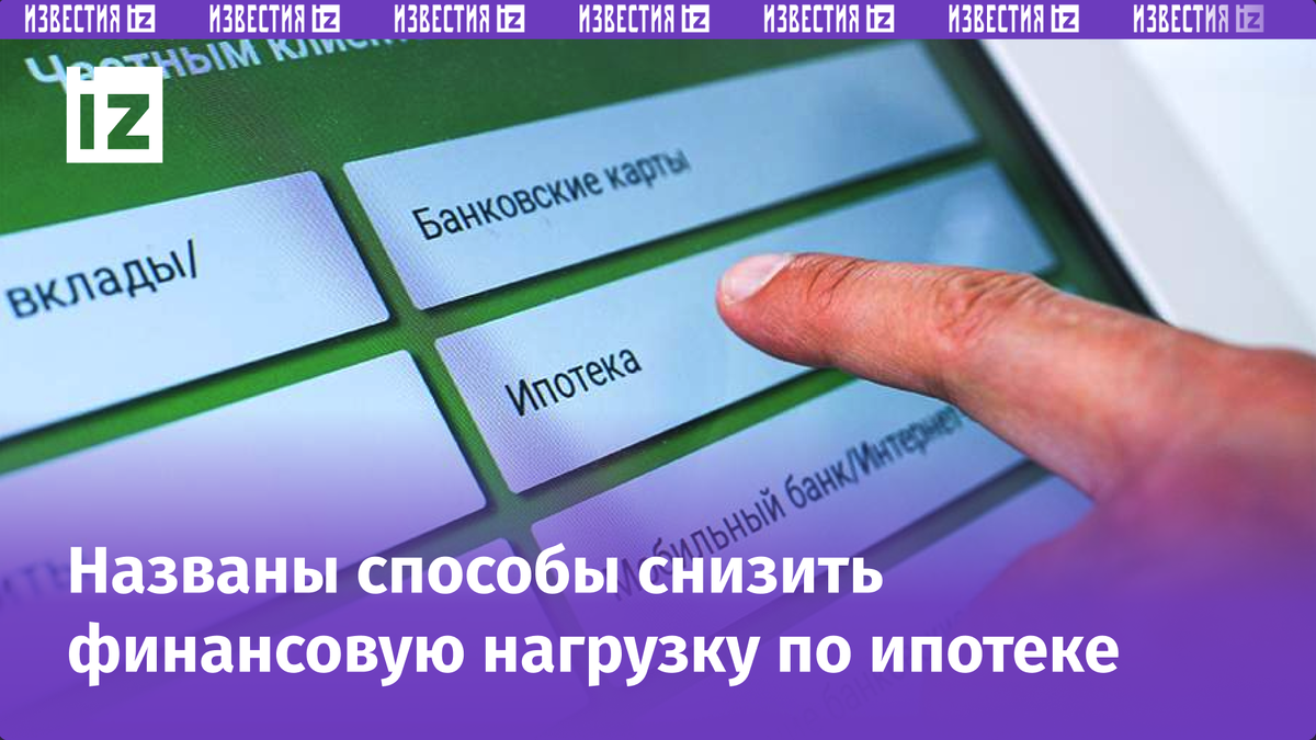 Фото: ИЗВЕСТИЯ/Анна Селина