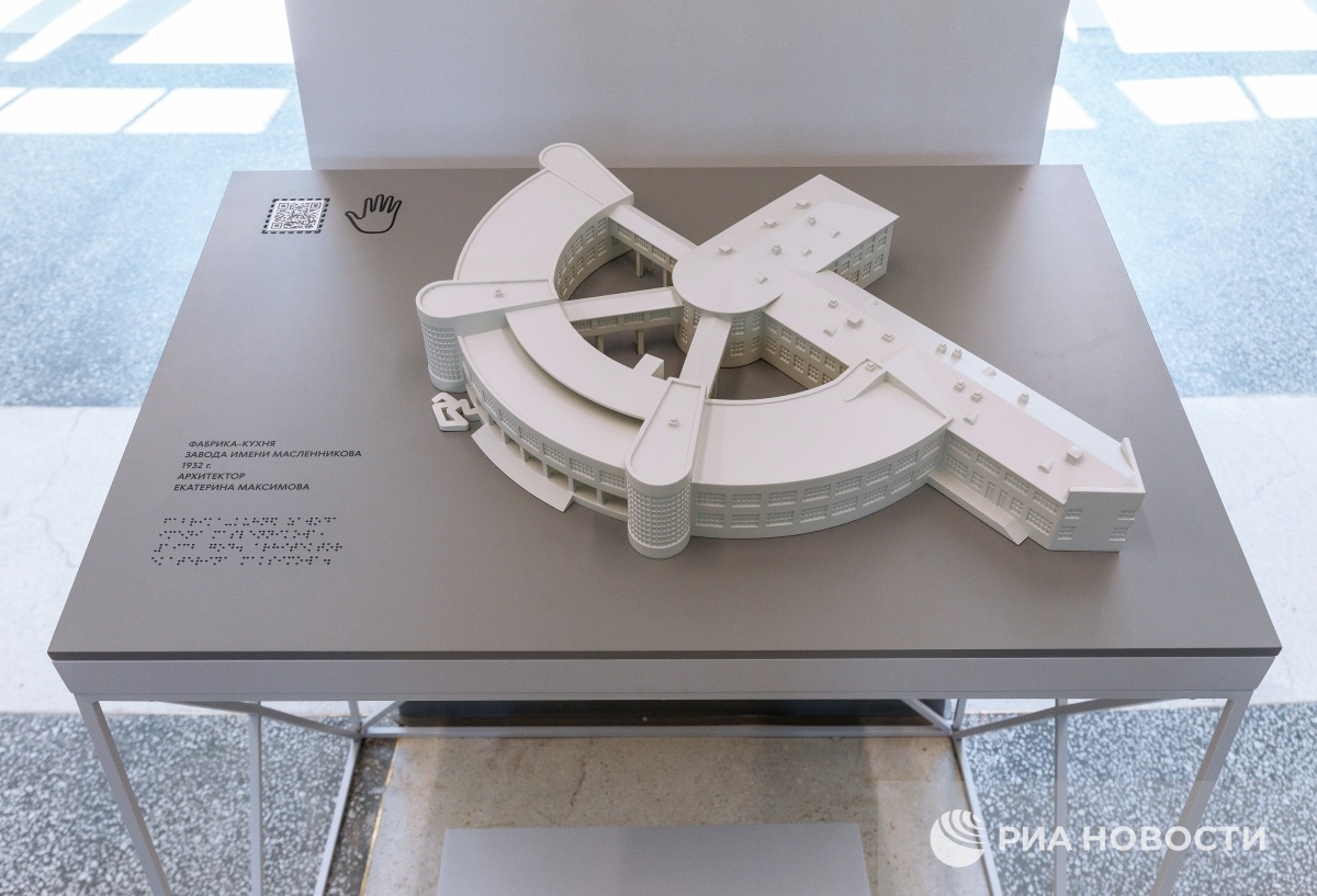 Макет здания фабрики-кухни завода имени Масленникова в Самаре, 2024 год © Сергей Тарасов, РИА Новости
