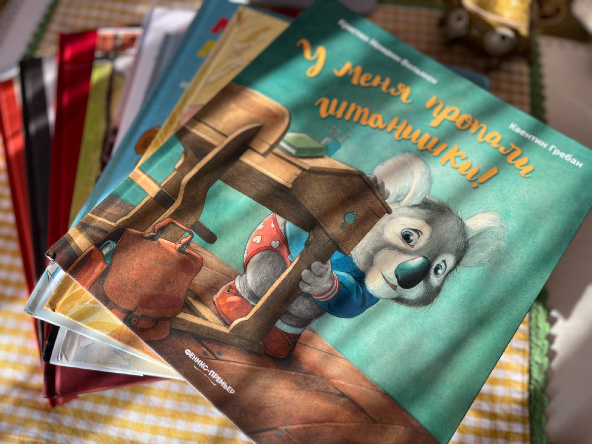 Находки автора