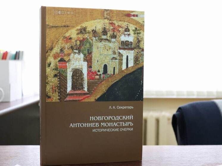     Протоиерей Александр Фролов получил все картины переданы в дар. Фото: пресс-служба Новгородского государственного университета