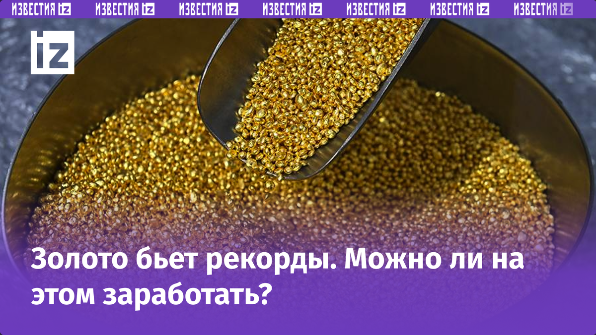 Фото: РИА Новости/Илья Наймушин