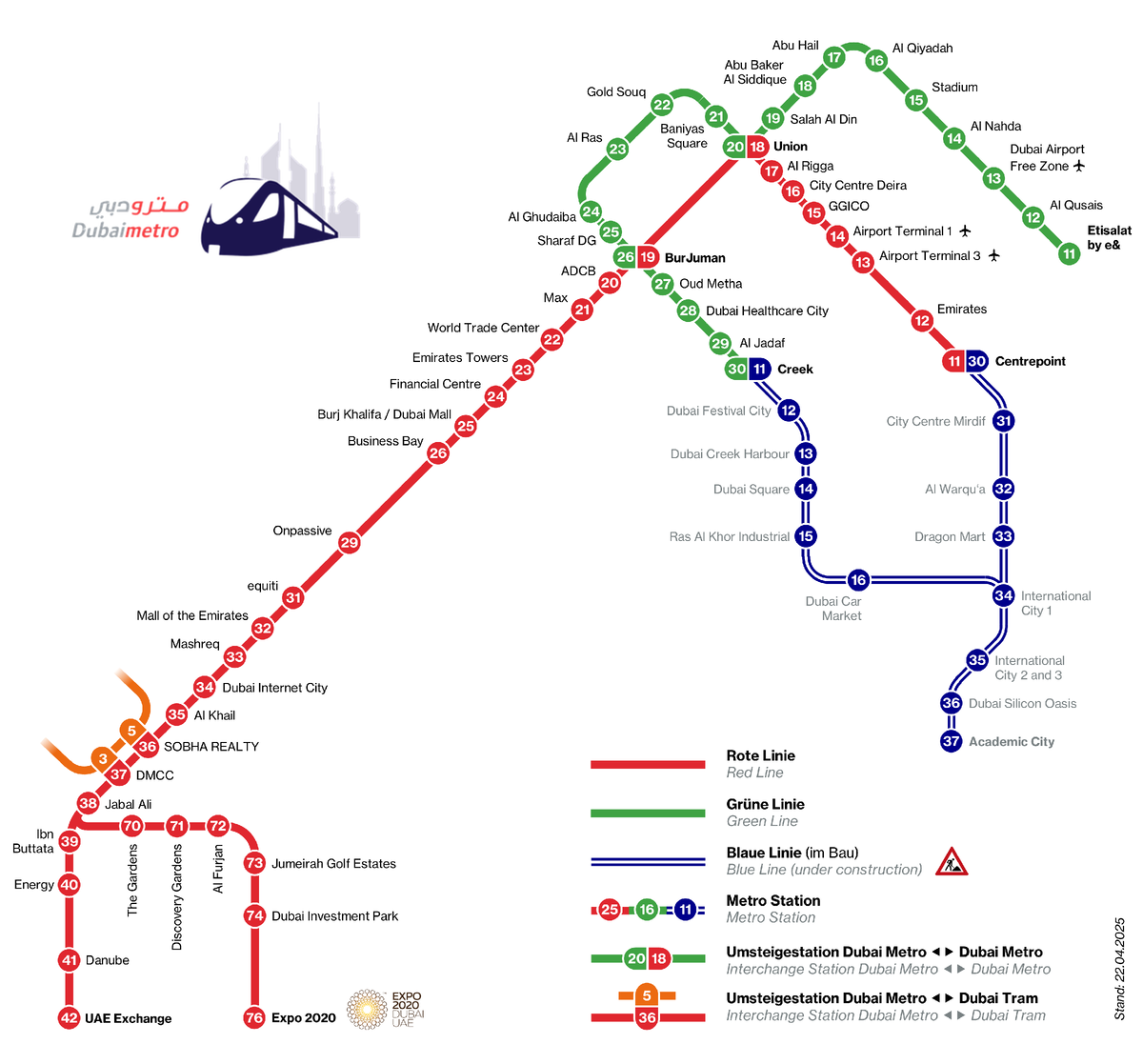 Схема метро Дубая