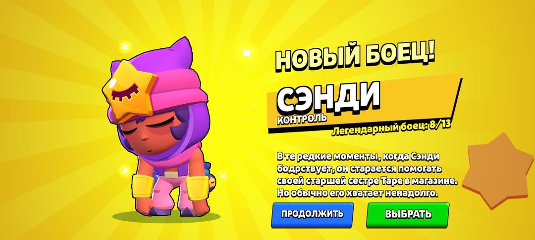 Кайф