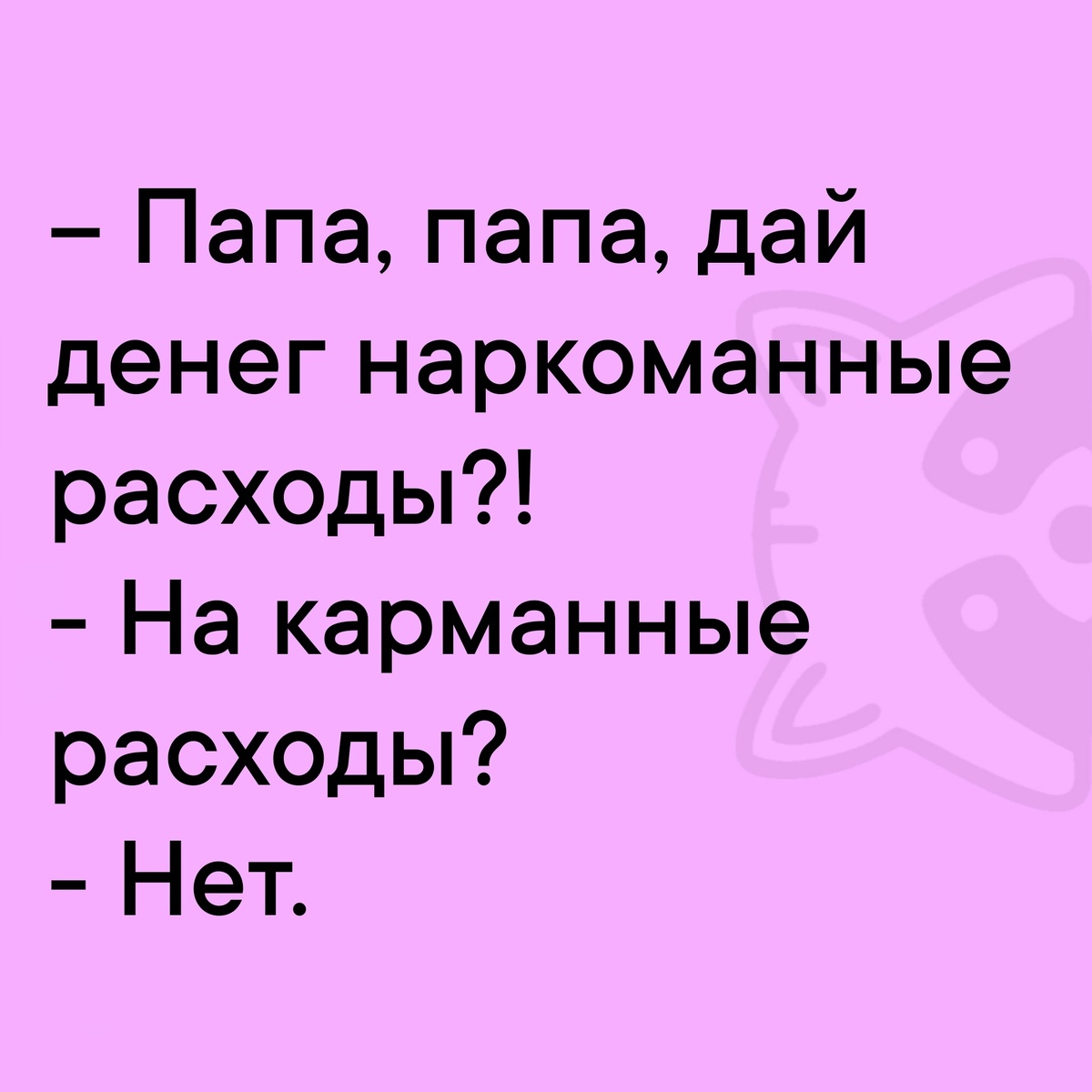 Смех из социальных сетей! Забавные шутки, забавные случаи и веселые рассказы. Фото взято из общедоступных ресурсов соцсетей.