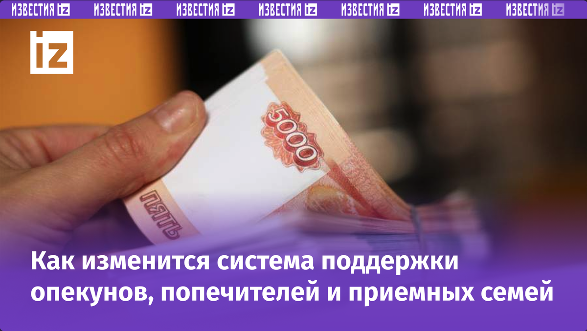 Фото: ИЗВЕСТИЯ/Юлия Майорова