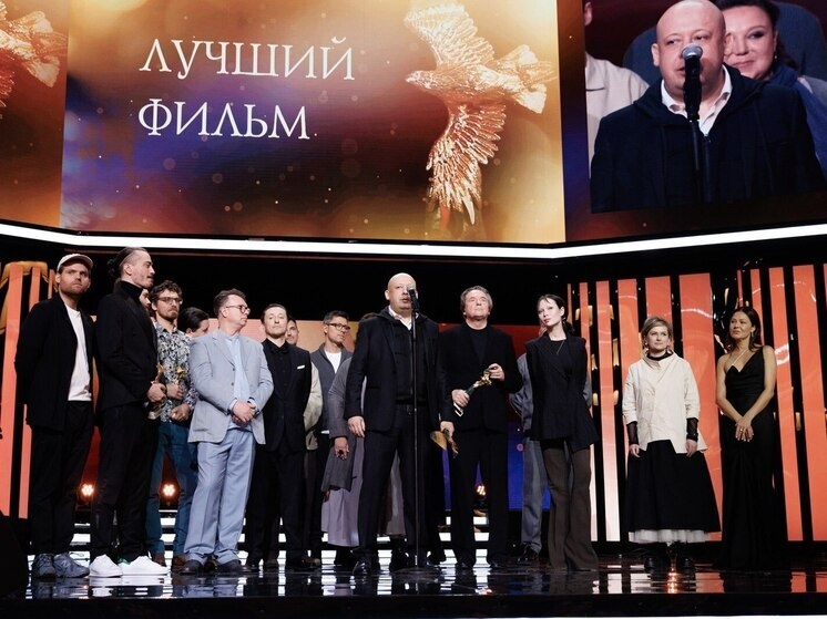     Фото: телеграм-канал российской кинопремии «Золотой орел».