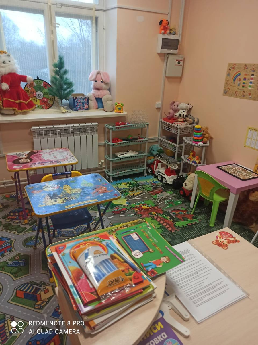 Мой первый кабинет)