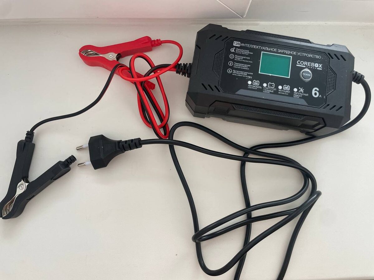 Моё зарядное устройство. Полностью справляется со своей задачей