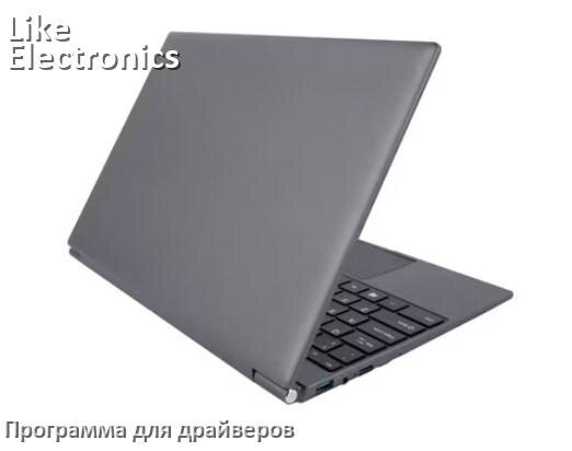 
Программа драйверов ноутбука Like Electronics для установки и обновления в Windows 11 и 10