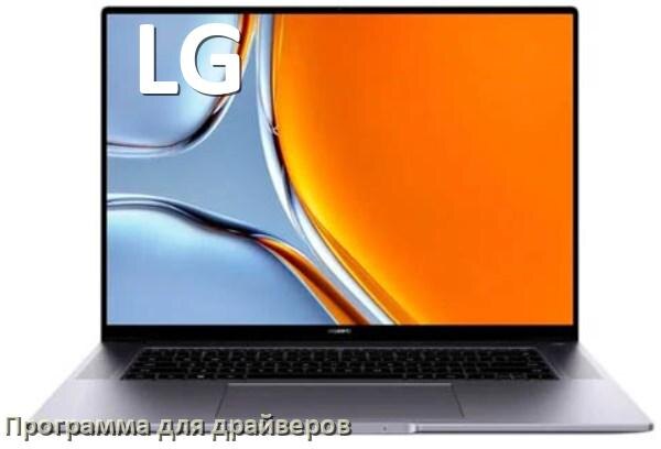 
Программа драйверов ноутбука LG для установки и обновления в Windows 10 и 11