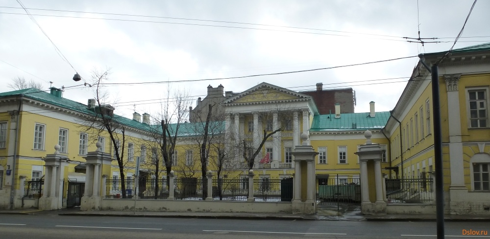 Дом Барышникова (источник https://dslov.ru)