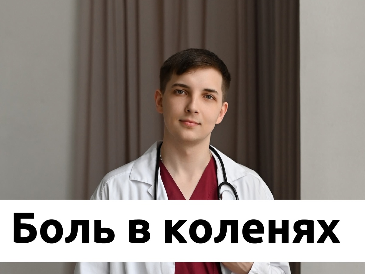 Врач и психолог Безуглый Тимофей Алексеевич 