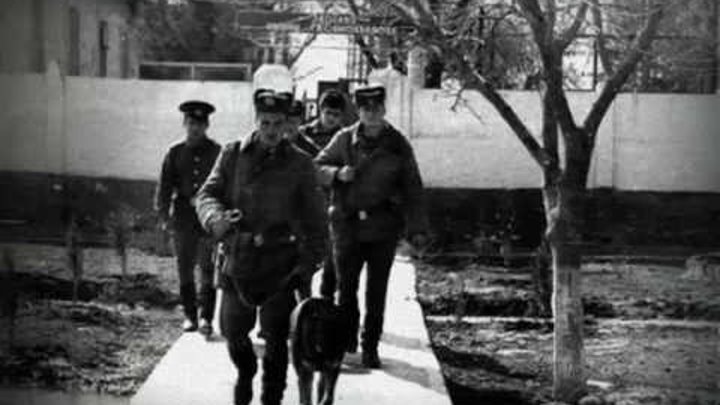 Пограничный наряд. 