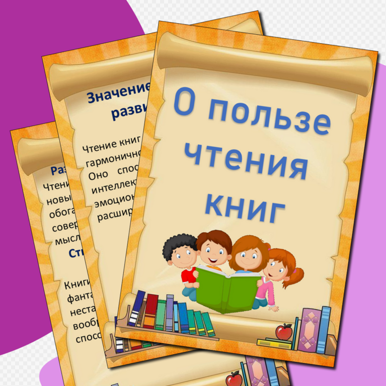 Фото взято из infourok.ru