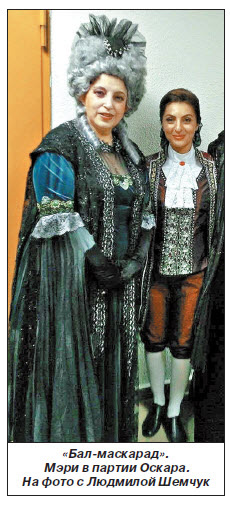 Сегодня жизнь Мэри Саргсян состоит из искусства, воспитания сына Армана, которого Мэри считает источником своего вдохновения, и неослабевающей надежды на мир и благополучие для большой общей родины.