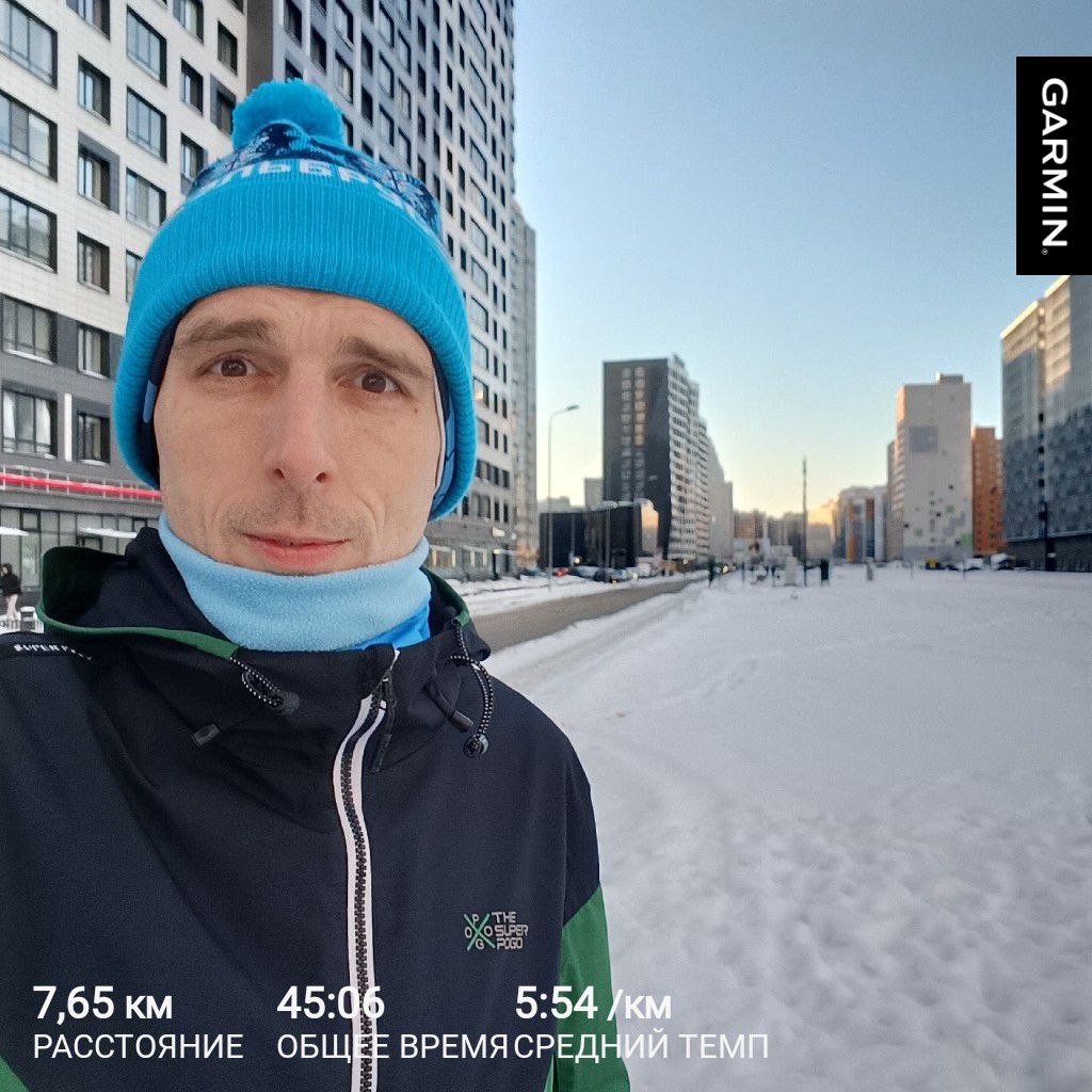 31 января. Восстановительная перед пробной ультрой. -17 градусов