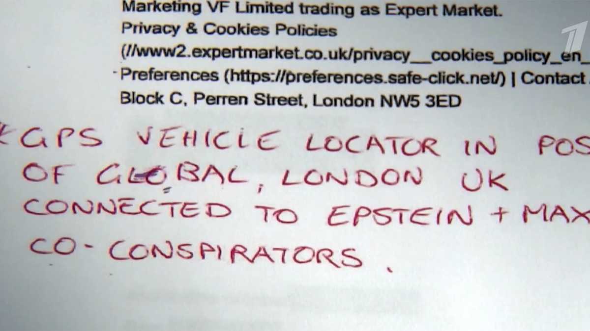    Первый канал