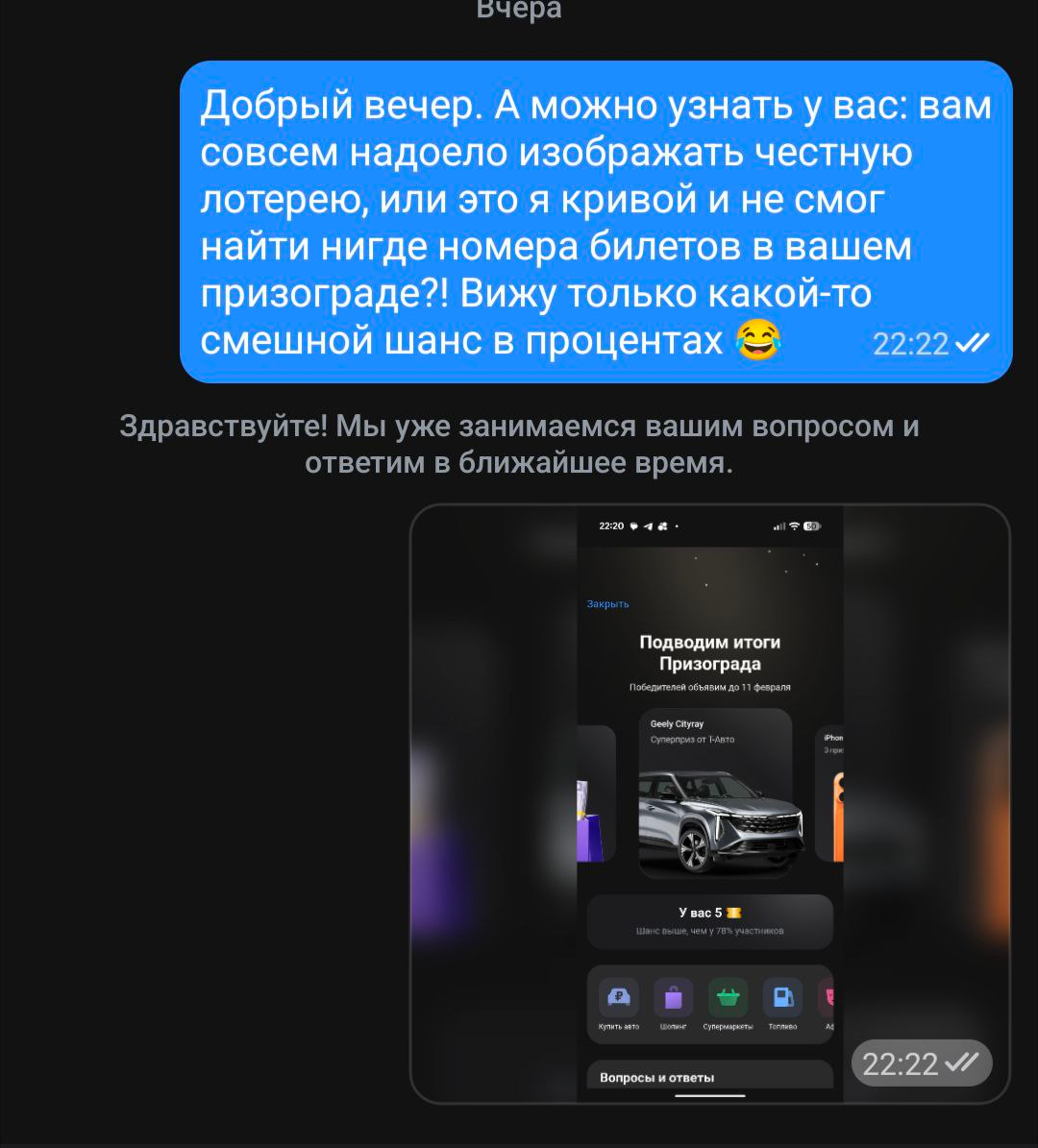 вопрос с подвохом