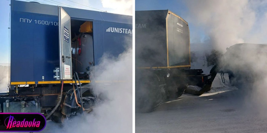 ❗️Коммунальная авария в Иркутской области оставила без воды и тепла более 140 домов при −44 °C