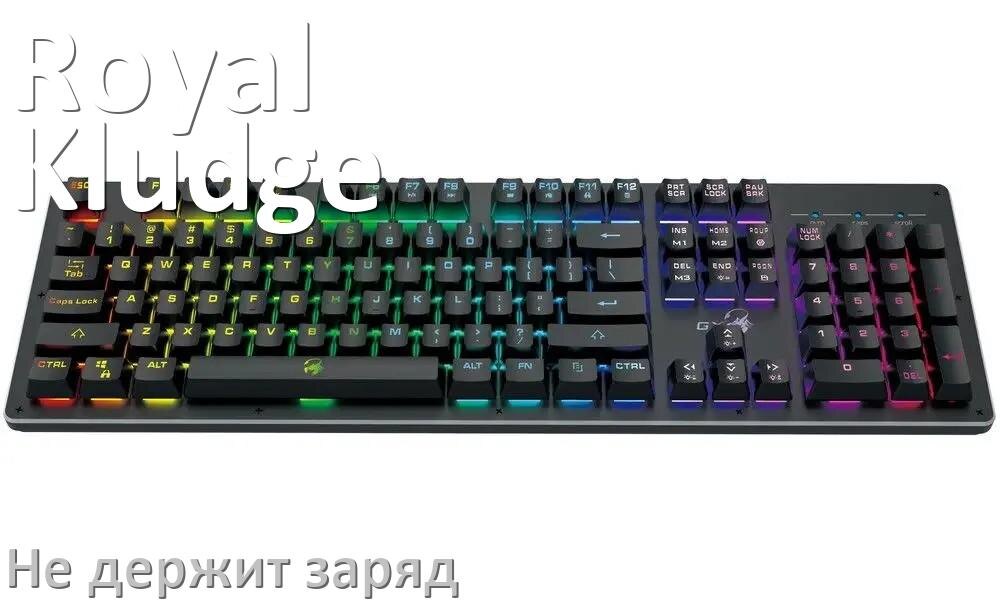 
Почему беспроводная клавиатура Royal Kludge быстро разряжается