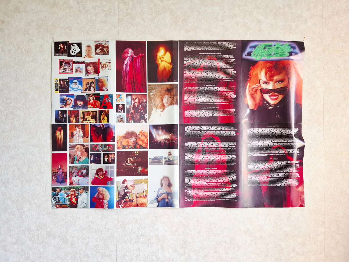 Фото автора