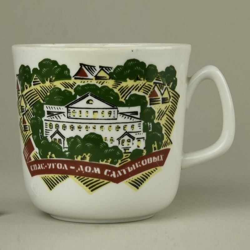 Владимир Ольшевский (форма «Тайга»). Чашка «150 лет со дня рождения М. Е. Салтыкова-Щедрина». 1976. Вербилки. Высота 9 см. Государственный исторический музей / 12116/1 фф. Госкаталог: 20031608.