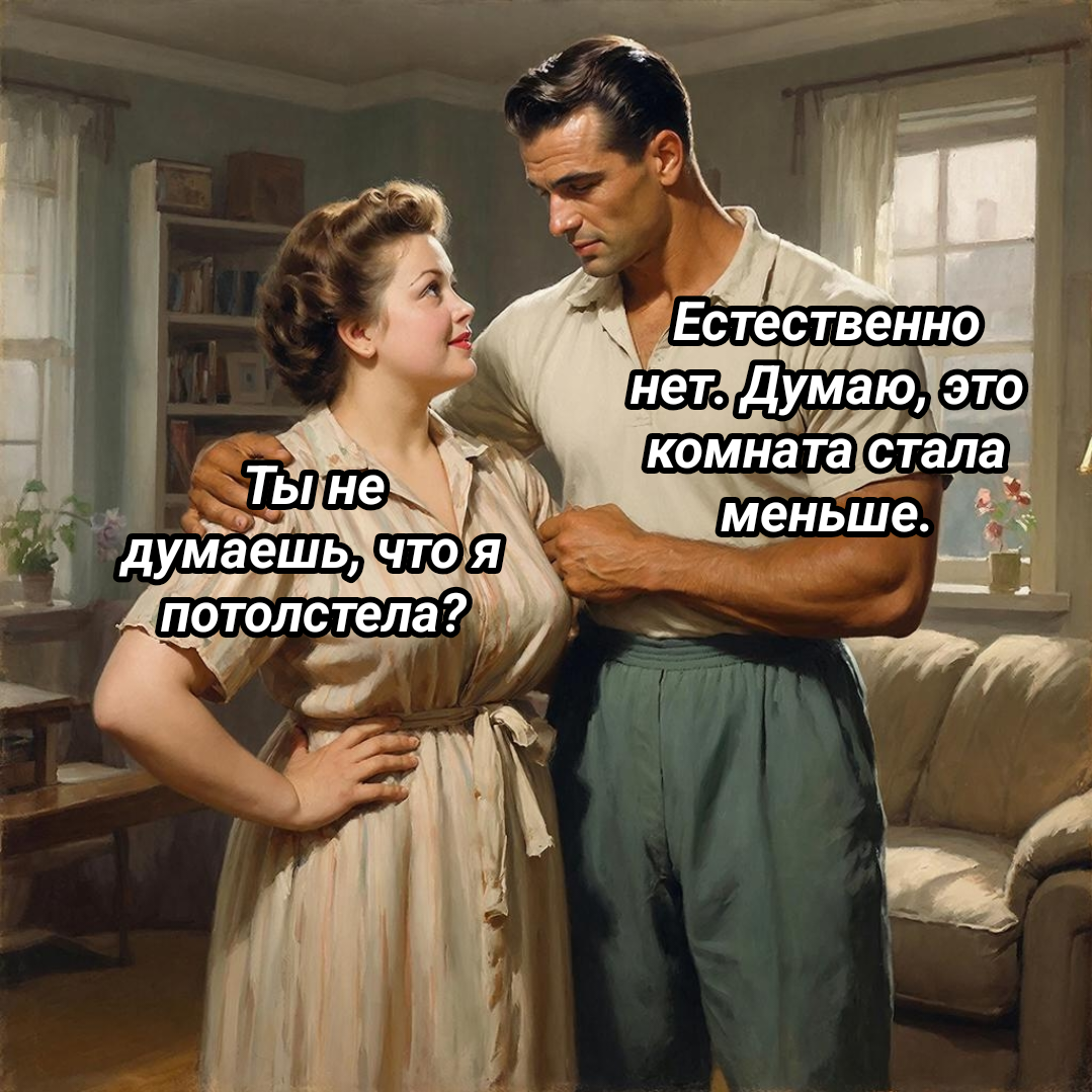 иллюстрация автора