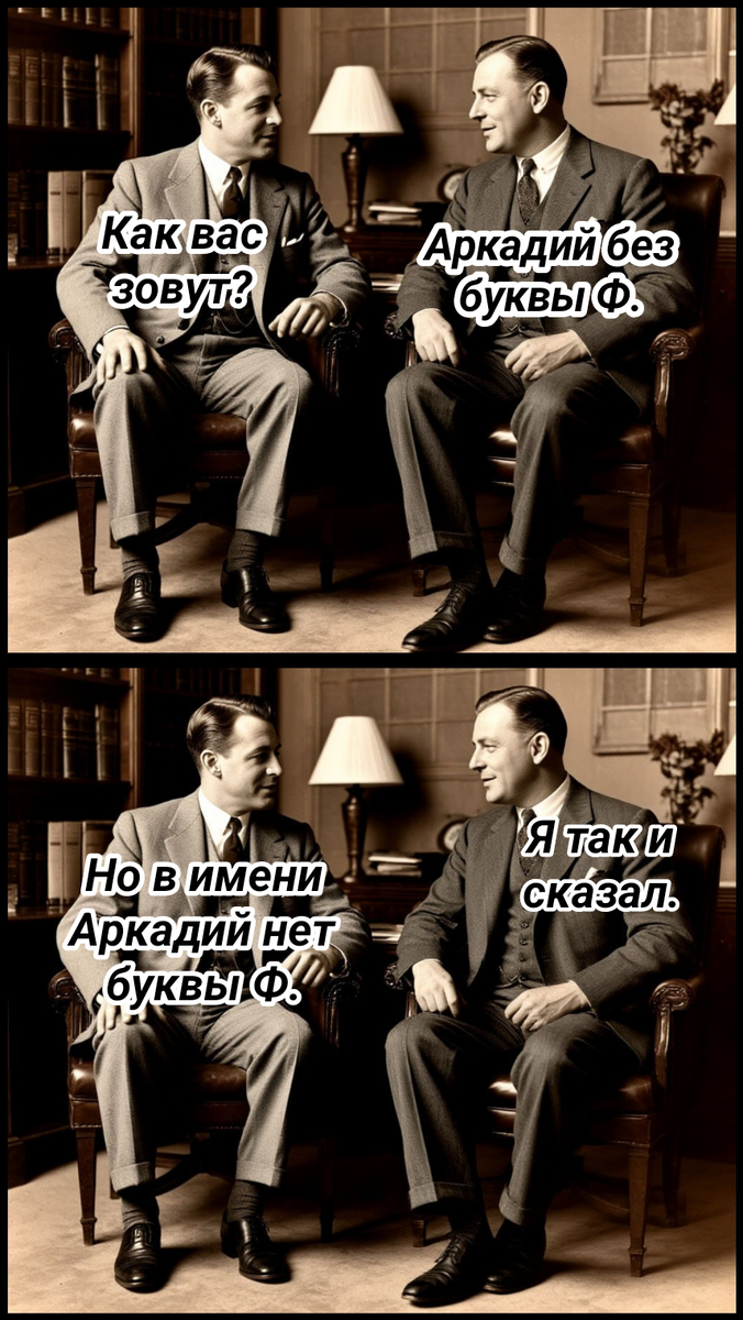 иллюстрация автора