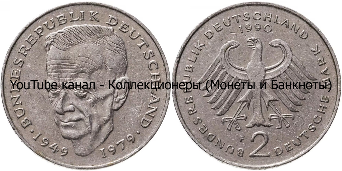 Монета 2 марки 1990 года. Курт Шумахер. 30 лет Федеративной Республике. Германия (ФРГ).
