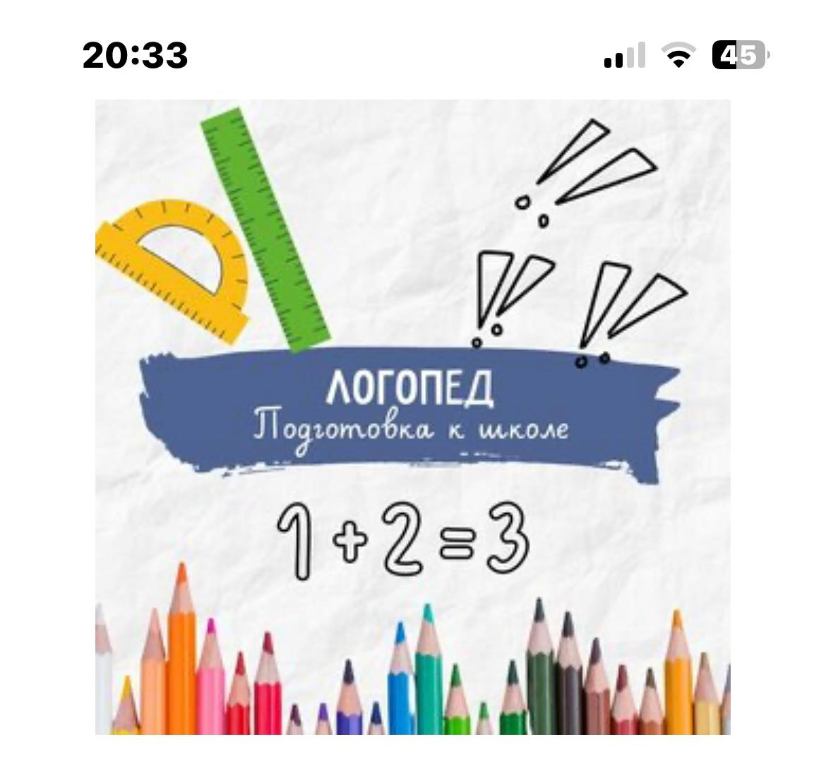 Моя аватарка)