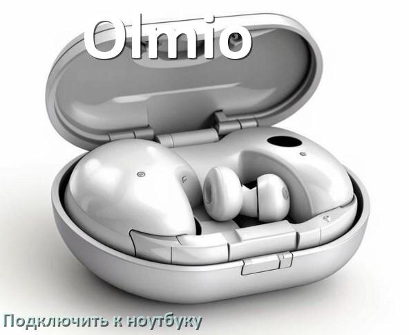 
Как подключить наушники Olmio к ноутбуку по Bluetooth на Windows 11 и 10