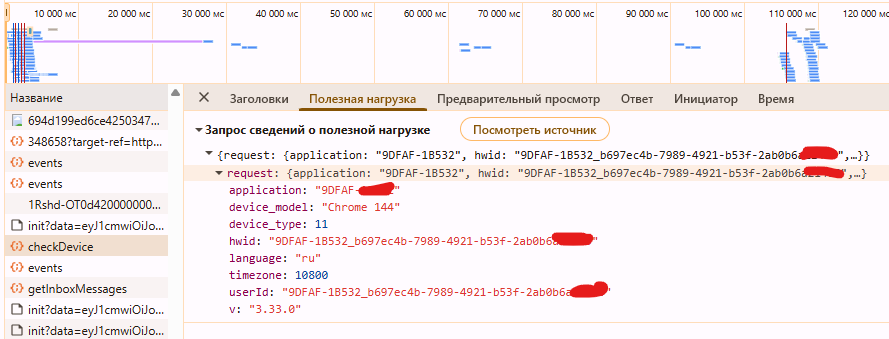 Сайт с новостями тоже знает о вас многое!
