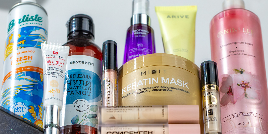 Иногда им приходит конец. Косметика, которая закончилась в январе 2026