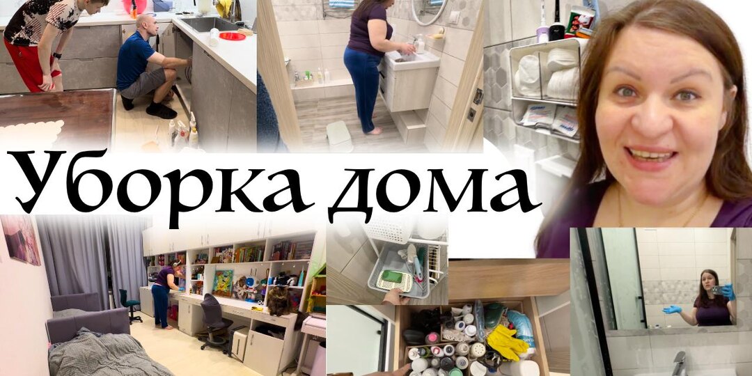 Привет, мои дорогие