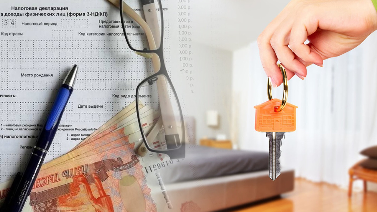 Как законно избежать НДФЛ при продаже квартиры: комментарий юриста