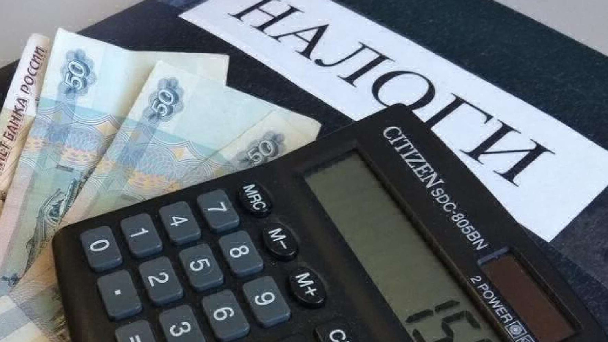 Налоги в 2026 году: время «серых схем» заканчивается