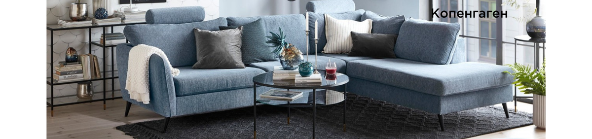 Мы предоставляем большой выбор ножек и материала обивки. Таким образом, Вы получаете уникальную возможность заказать диван, который идеально впишется в интерьер вашей квартиры или дома.
