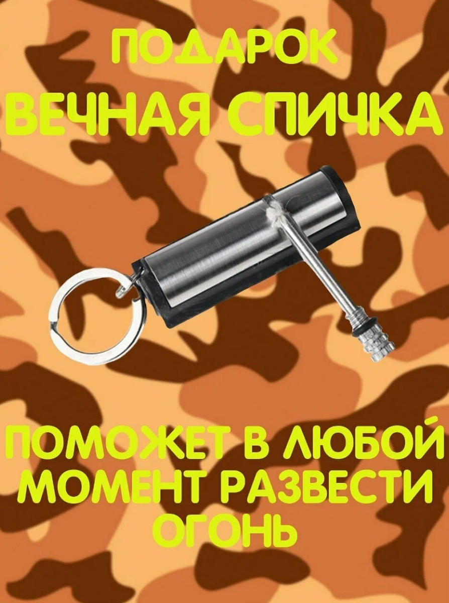 Фонарик лазерный аккумуляторный ручной 5000 длинный