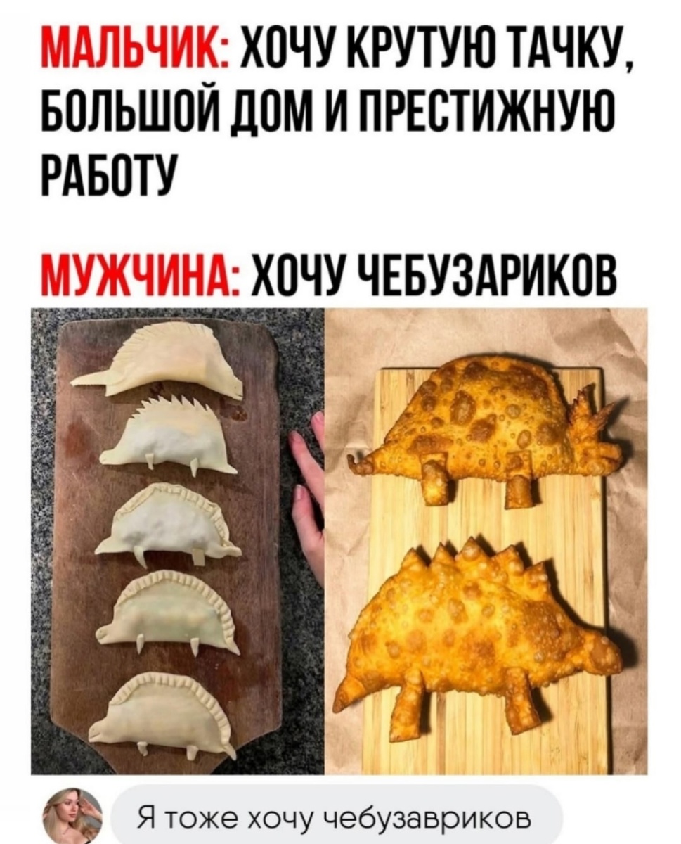 Смех из социальных сетей! Забавные шутки, забавные случаи и веселые рассказы. Фото взято из общедоступных ресурсов соцсетей.