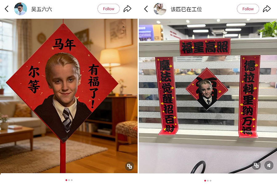    Скриншот: 小红书