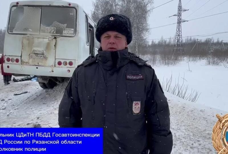 В ДТП с автобусом под Рязанью погибли два человека, еще четыре пострадали