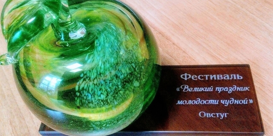 В Овстуге открыли прием заявок на молодежный фестиваль «Великий праздник молодости чудной-2026»